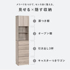 ハイタイプすき間収納 幅41cm ナチュラル