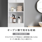 ハイタイプすき間収納 幅41cm ナチュラル