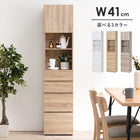 ハイタイプすき間収納 幅41cm ナチュラル