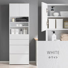 ハイタイプすき間収納 幅59cm ナチュラル