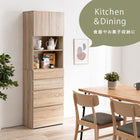 ハイタイプすき間収納 幅59cm ナチュラル