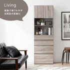 ハイタイプすき間収納 幅59cm ナチュラル