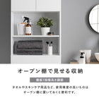 ハイタイプすき間収納 幅59cm ナチュラル