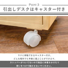 パソコンデスク 55×30×35cm ナチュラル