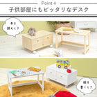 パソコンデスク 55×30×35cm ナチュラル