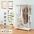 ハンガーラック BOX型 112×50×160cm ダークブラウン