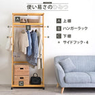 ハンガーラック BOX型 上棚あり 92×50×185cm ダークブラウン