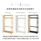 ハンガーラック BOX型 上棚あり 112×50×185cm ダークブラウン