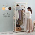 ハンガーラック BOX型 上棚あり 112×50×185cm ダークブラウン