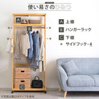 ハンガーラック BOX型 上棚あり 112×50×185cm ダークブラウン