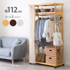 ハンガーラック BOX型 上棚あり 112×50×185cm ダークブラウン