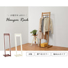 ハンガーラック L字型 40×45×150cm ライトブラウン