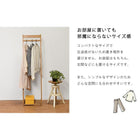 ハンガーラック L字型 40×45×150cm ライトブラウン