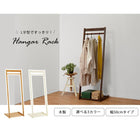 ハンガーラック L字型 50×45×150cm ライトブラウン