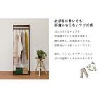 ハンガーラック L字型 50×45×150cm ライトブラウン