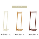 ハンガーラック L字型 50×45×150cm ライトブラウン