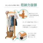 ハンガーラック 四角型 60×40×154cm ブラウン