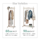 ハンガーラック 四角型 60×40×154cm ブラウン