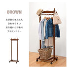 ハンガーラック 四角型 60×40×154cm ブラウン