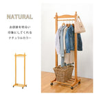 ハンガーラック 四角型 60×40×154cm ブラウン