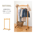ハンガーラック 四角型 90×40×154cm ブラウン