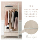 ハンガーラック カーテン/引き出し2杯付き 75×50.5×175cm ピンク