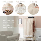 ハンガーラック カーテン/引き出し2杯付き 75×50.5×175cm ピンク