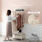 ハンガーラック カーテン/引き出し2杯付き 75×50.5×175cm ピンク