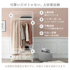 ハンガーラック カーテン/引き出し2杯付き 75×50.5×175cm ピンク