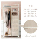 ハンガーラック カーテン/引き出し2杯付き 80×46×173cm ピンク