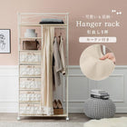 ハンガーラック カーテン/引き出し2杯付き 80×46×173cm ピンク