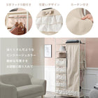 ハンガーラック カーテン/引き出し2杯付き 80×46×173cm ピンク