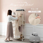 ハンガーラック カーテン/引き出し2杯付き 80×46×173cm ピンク