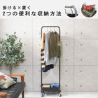 ハンガーラック バスケット付き 42×36×152cm ダークブラウン