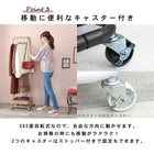 ハンガーラック バスケット付き 42×36×152cm ダークブラウン