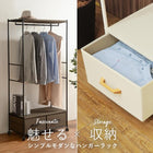 ハンガーラック 引出し2杯付き 幅75cm ブラウン