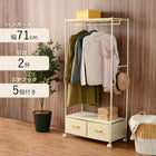 ハンガーラック 引出し2杯付き 幅75cm ブラウン