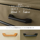 ハンガーラック 引出し6杯付き 幅75cm ブラウン