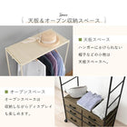 ハンガーラック 引出し6杯付き 幅75cm ブラウン