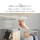 ハンガーラック 引出し6杯付き 幅75cm ブラウン