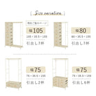 ハンガーラック 引出し7杯付き 幅105cm ブラウン