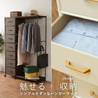 ハンガーラック 引出し7杯付き 幅105cm ブラウン