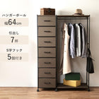 ハンガーラック 引出し7杯付き 幅105cm ブラウン