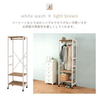 ハンガーラック 天板付き 56×40×176cm Lブラウン