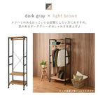 ハンガーラック 天板付き 56×40×176cm Lブラウン