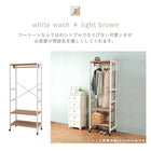 ハンガーラック 天板付き 77×40×176cm Lブラウン