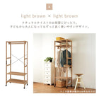 ハンガーラック 天板付き 77×40×176cm Lブラウン