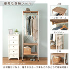 ハンガーラック 天板付き 77×40×176cm Lブラウン