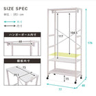 ハンガーラック 天板付き 77×40×176cm Lブラウン