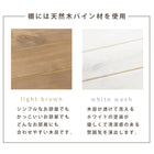 ハンガーラック 天板付き 77×40×176cm Lブラウン